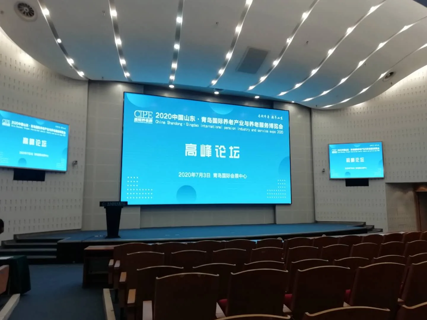 【明日开幕】2020中国山东·青岛国际养老产业与养老服务博览会准备就绪，期待明日精彩绽放！