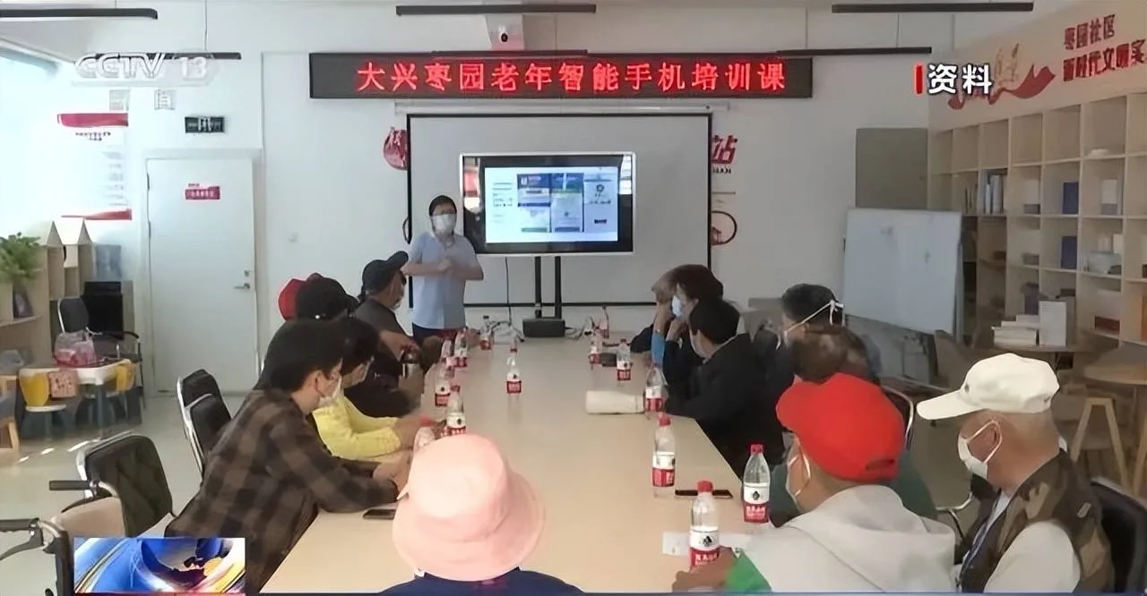 养老行业新动向！无障碍环境建设法9月1日起施行