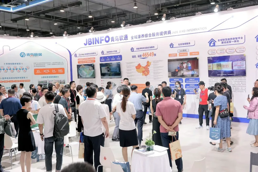 论坛门票｜创新产业路径 共赢银发未来 ——山海康养主题论坛7月11日启幕！速来报名
