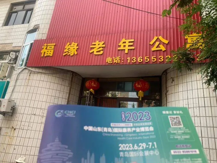 山东老博会｜专业观众精准邀约！市场现场邀约活动第一站（青岛站）火热进行中