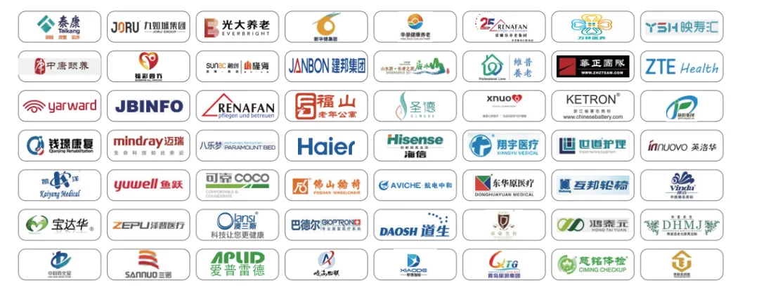 相聚山东 共创康养产业未来！2024中山东养老展展位火热预订中