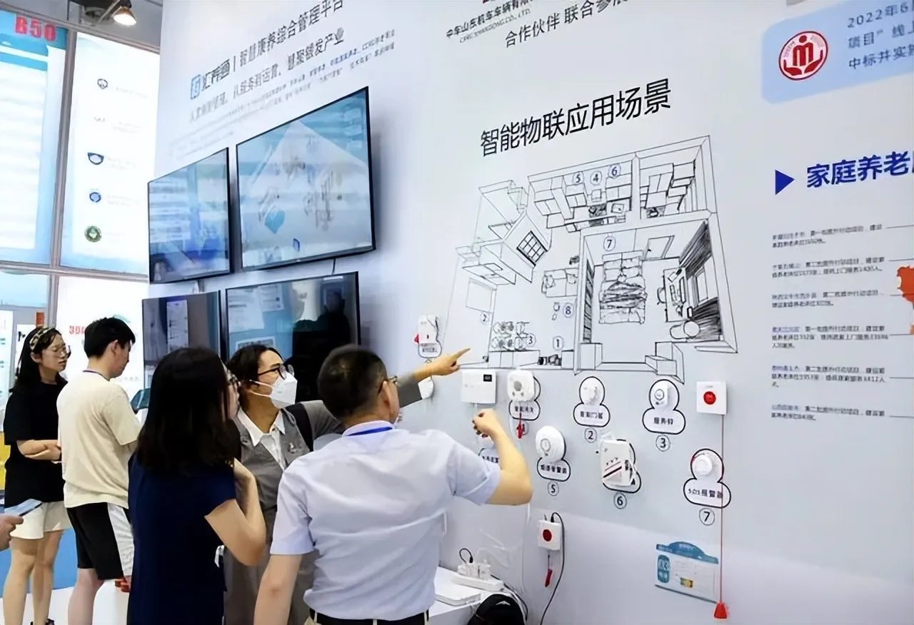 媒体聚焦｜新华网：2023中国山东（青岛）国际康养产业博览会举行