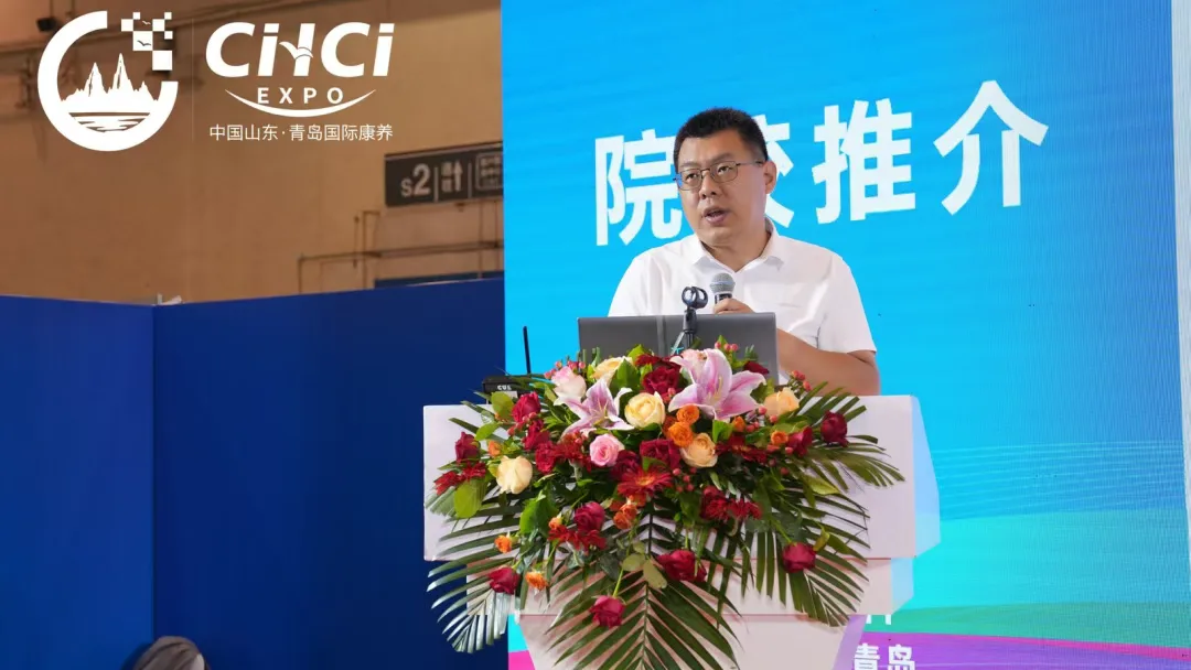 明年再会丨2025第十届中国山东（青岛）国际康养产业博览会暨银发消费节圆满闭幕！
